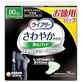 ライフリー 【尿もれパッド男性用 80㏄】 さわやか 男性用 安心パッド 中量用 26枚 お徳用 26㎝ (ズボンにしみるほどモレてしまう中量)