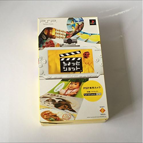 ちょっとショット 同梱版