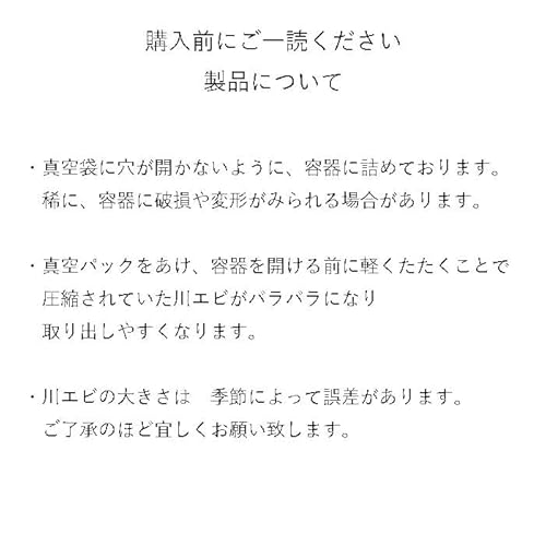 【どじょうの大河】真空 バラ冷凍 川エビ 500ｇ えさ バラ カワエビ 古代魚 熱帯魚の餌 かわえび ※エサ用 冷凍川エビ 8枚目