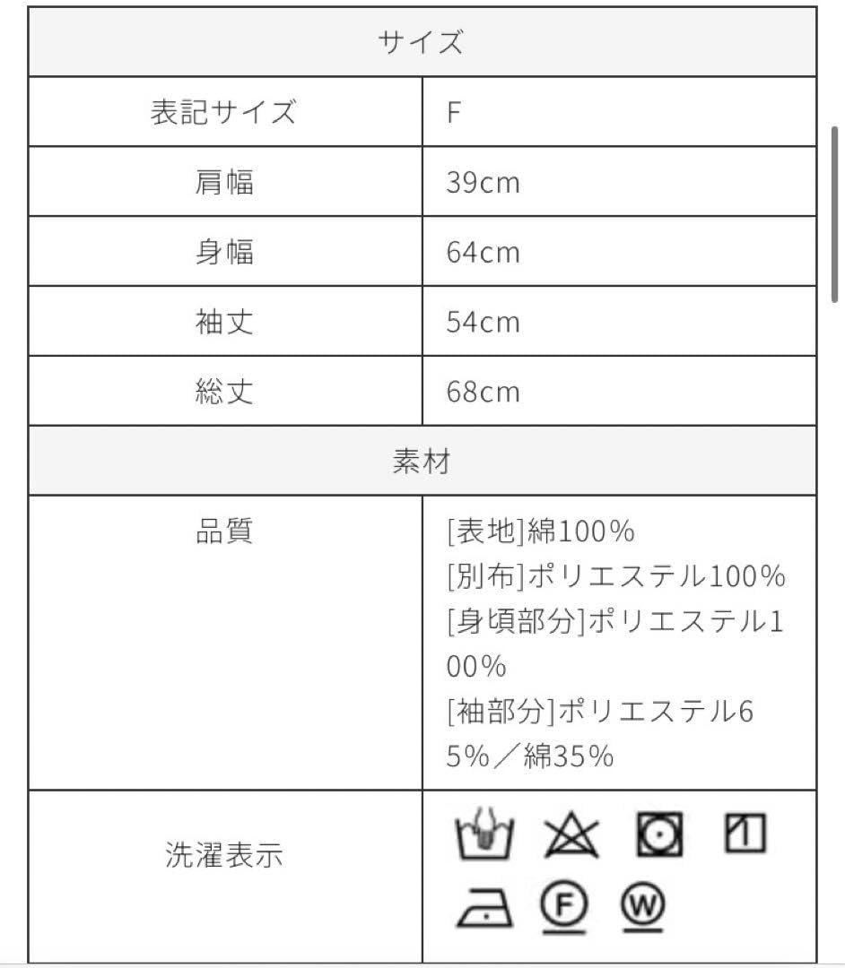 Amazon.co.jp: トレフルプラスワン フレアリボントップス Amazon.co.jp: トレフルプラスワン フレアリボントップス