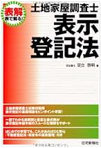 Amazon.co.jp: 足立啓明: 本