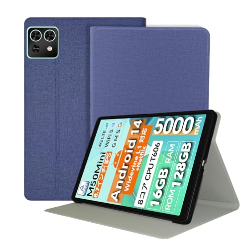 Teclast T50　mini タブレット 純正ケース付き 71PiVogXqML._AC_SY200_QL15_.jpg