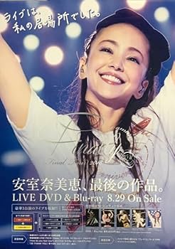 Amazon.co.jp: 安室奈美恵 B2 告知 ポスター namie amuro Final Tour
