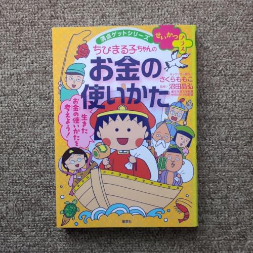 _QbgV[YvX т܂q̂̎g