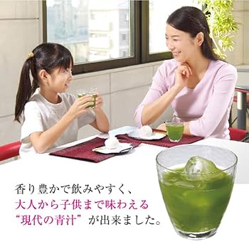 Amazon.co.jp: 京の抹茶青汁 2.5g×50本 日本製 国産 青汁 大麦