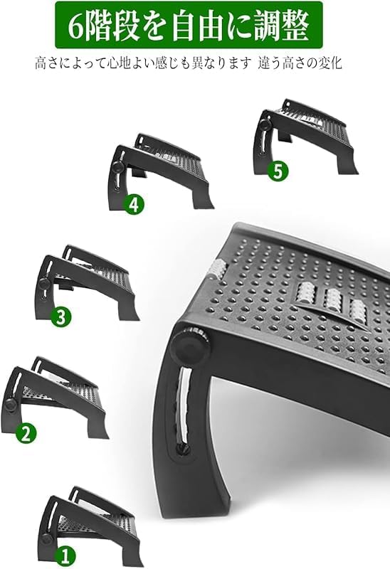 KryZaroブラック 角度・高さ調整可能フットレスト 滑り止めラバー付き 事務室・自宅用足置き テーブルキック足マット