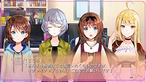 夢現Re:Master(ゆめうつつ りますたー)の関連画像2