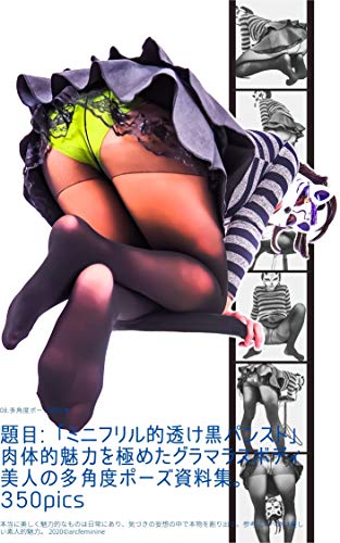 Multi Angle Pose Reference 8 Multiangle Girl Japanese Edition Kindle Edition By Arcfeminine Arts Photography Kindle Ebooks Amazon Com