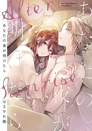 ☆絶版/特典5点付き [大沢やよい] ハロー、メランコリック!  1-2巻 Amazon.co.jp: ハロー、メランコリック！-SAKI CHIKA SPECIAL EP