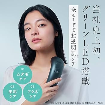 STELLA IPL and L E D美顔器 充電器付き　保証書つき STELLA BEAUTE IPL＆LED光美容器《2024年Newモデル》 | Woman Beauty