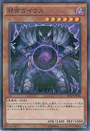 VYJ[h@20AP-JP046 גKCEX(pjVYARC-V [20th ANNIVERSARY PACK 1st WAVE]