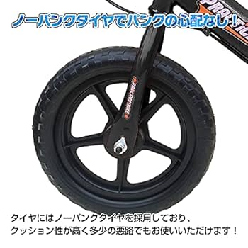 Amazon | Kaitou キックバイク トレーニング ブレーキ付き