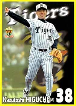 阪神タイガース3塁アルプス　9/11分　こちらは専用です。 阪神タイガース3塁アルプス 9/11分 こちらは専用です。 座席を