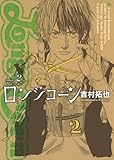 吉村拓也 おすすめランキング 21作品 ブクログ