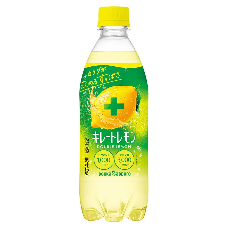 話題沸騰　レモンボトル❌5 51crb2ZuxUL.jpg