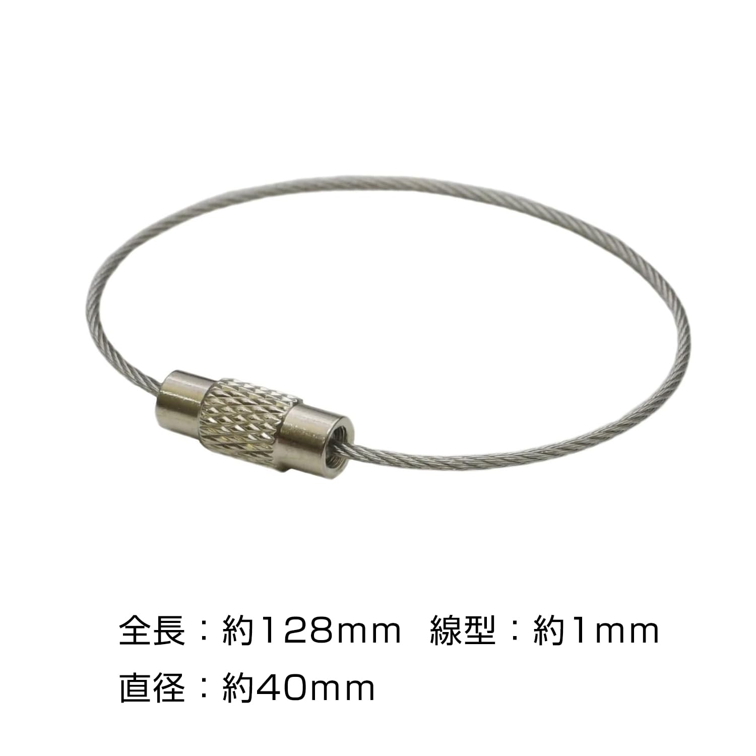 Amazon.co.jp: ワイヤーリング ネジ式 ステンレス 5本セット