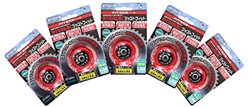 北村製作所 刈払機用ディスクプレート 『ジズライザーFIT60』×8個セット (赤・レッド) ZAT-H20A60