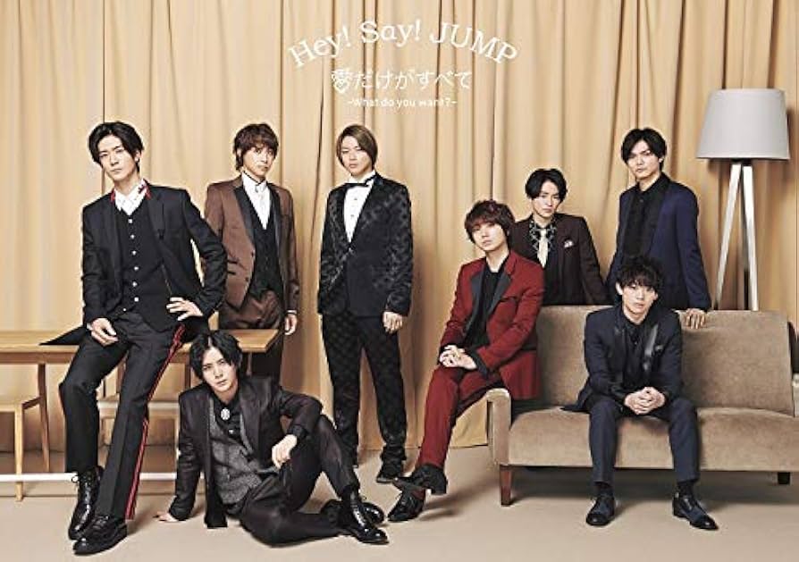 Hey!Say!JUMP/愛だけがすべて-What do you want?-… Amazon.co.jp: 愛だけがすべて -What do you want?- (通常盤