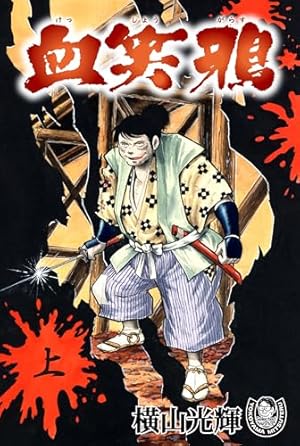 Amazon.co.jp: アウターゾーン リ：ビジテッド 1 (ジャンプ