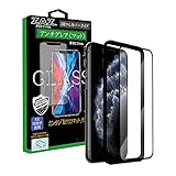 ガラスフィルム iPhone11Pro iPhoneX iPhoneXS (5.8inch) アンチグレア ゲーミングガラス 3D 全面 フルカバー さらさら ガラス フィルム 液晶保護 AGC旭硝子 素材使用 硬度9H glass-320