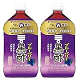 ミツカン ブルーベリー黒酢 ストレート 1000ml ×2本 機能性表示食品