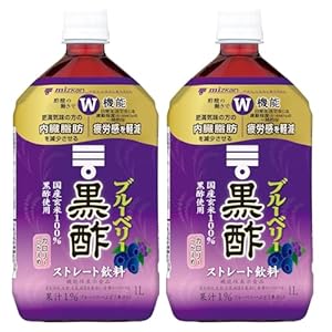 【】【機能性表示食品】ミツカン ブルーベリー黒酢 ストレート 1000ml×2本 549円（274.5円/本）！プライム会員送料無料！