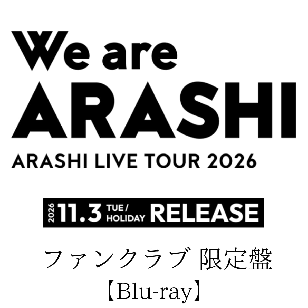 Amazon.co.jp: 《ファンクラブ限定盤(Blu-ray)》 ARASHI LIVE TOUR