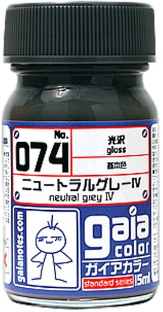Amazon | ガイアノーツ ガイアカラ- 15ml 074 ニュートラル
