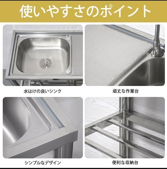 人気 ステンレス簡易流し台 屋外 左右共用 RC-A120 972 値下げ