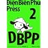 西島大介「ディエンビエンフー・プレス 完全版(2)」
