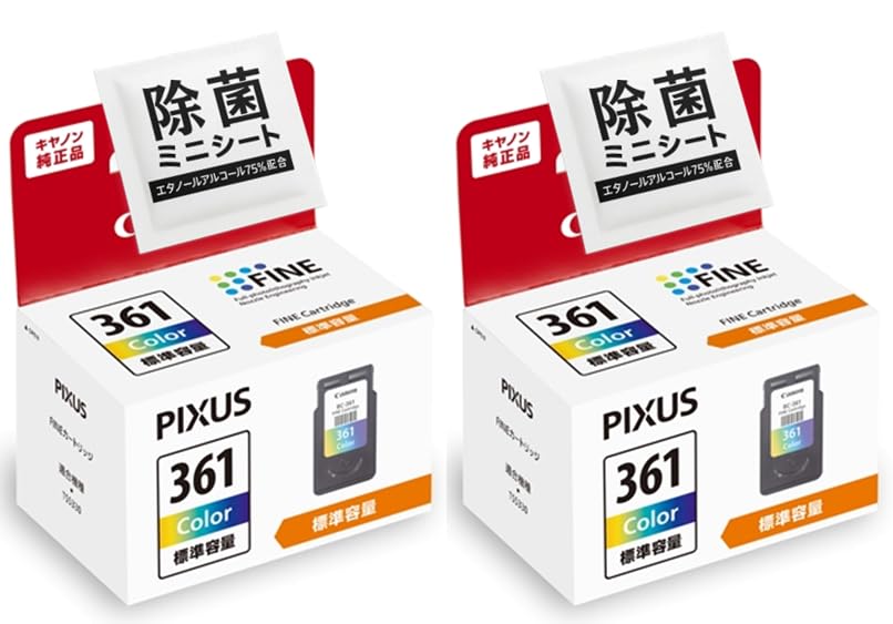 PIXUS 360 361 インクカートリッジ 8個セット Amazon.co.jp: 【純正品2個セット】 キャノン インクカートリッジ BC