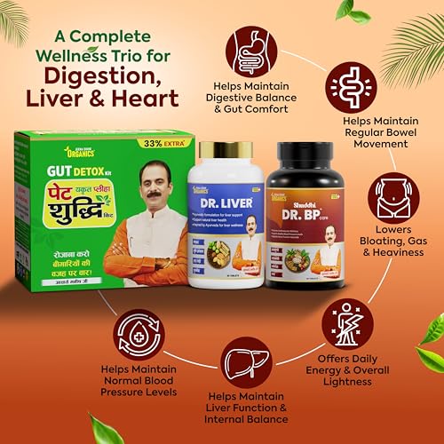 Image of Jeena Sikho Pet Yakrit Pleeha Shuddhi kit | Pet Yakrit Pleeha, Liv Shuddhi Tablets & Dr BP Tablets | Gut, Liver & Blood Pressure Supplement | with Ashwagandha, Shankhpushpi & Mukta Pishti