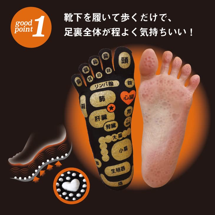 [MIKASA] 両面足つぼソックス 22.0-25.0cm(ブラック, ５本指タイプ)