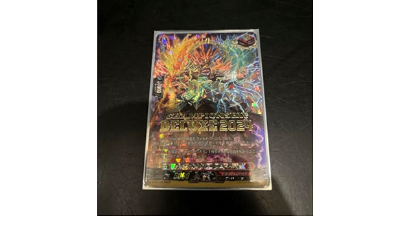 絶焔の竜大帝ギドラデヴァルト 絶焔の竜大帝ギドラデヴァルト【PR】{D-PR/790}《ドラゴン