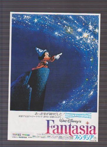 Amazon Co Jp 映画チラシ ファンタジア ウォルト ディズニー ピクチャーズ作品 ホーム キッチン