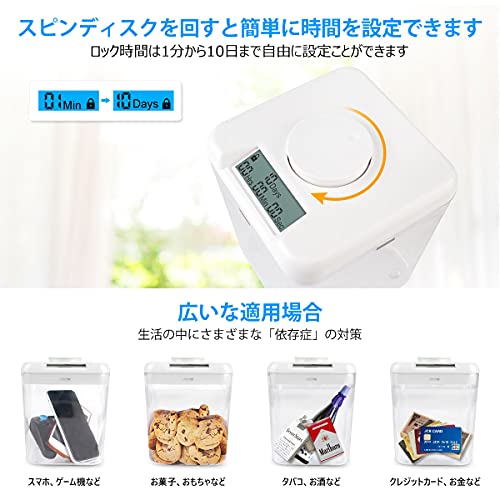 タイムロッキングコンテナ スマホロックボックス タイムロックボックス 禁欲ボックス タイムロッキング スマホ依存症対策 スマホ ロック タイム ロック ボックス 大容量 電池式 時間を自由に設定 禁煙 お金 お菓子 スマホやゲームのやりすぎに最適 ホワイト Shlmnbo