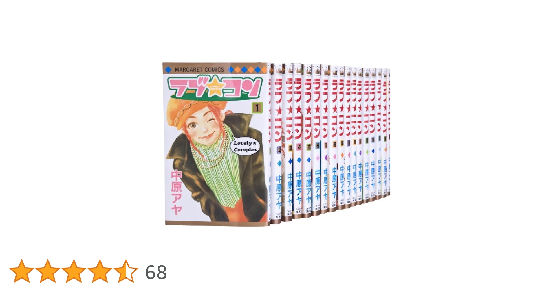 ラブ・コン コミックセット (マーガレットコミックス) [マーケットプレイスセット] rdzdsi3 Amazon.co.jp: ラブ・コン コミックセット (マーガレット