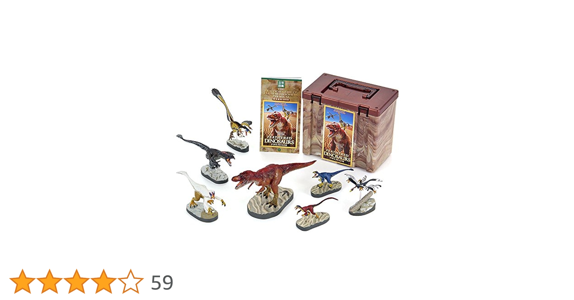 (未使用･未開封品)　カロラータ 羽毛恐竜 フィギュア (立体図鑑) 恐竜 リアル フィギュアボックス [解説書/スタンド付き] 食品衛生法クリア 7種 0pbj0lf Amazon.co.jp: カロラータ 羽毛恐竜 フィギュア 立体図鑑 (恐竜