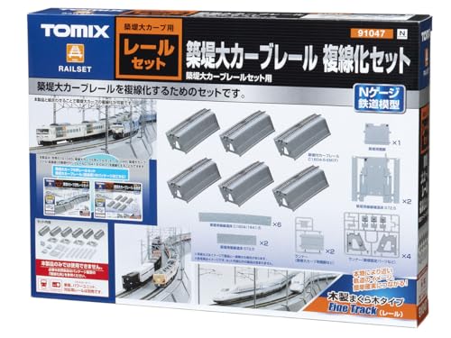 TOMIX 91047 N Gauge Embankment Large Curb Rail Double Track Set Railway Model Supplies