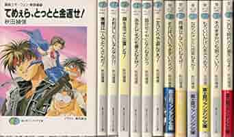 魔術士オーフェン orphen             販促非売品ポスター 魔術士オーフェン orphen 販促非売品ポスター （2025年最新
