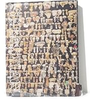 THE SEBASTIAN MINIATURE COLLECTION a Guide to Identifying, Understanding and Enjoying Sebastian Miniatures B00224ZELC Book Cover