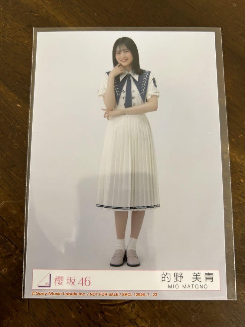 Amazon.co.jp: 櫻坂46 的野美青 自業自得 封入 生写真 ヒキ : Toys & Games Amazon.co.jp: 櫻坂46 的野美青 自業自得 封入 生写真 ヒキ : Toys & Games