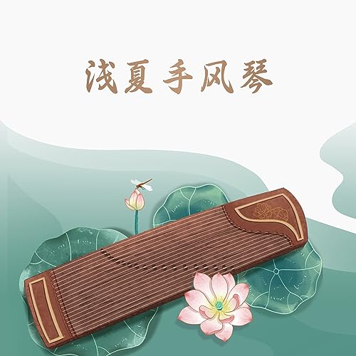 竹竹on Amazon Music Unlimited