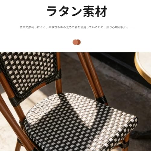 フレンチレトロ藤編みチェア 一人用背もたれ椅子 ベランダ・ダイニング・民泊兼用 金属フレームで荷重安定 角丸デザイン 丈夫で摩耗しにくく 手入れ簡単な室内外兼用レジャー家具XRKV [5]