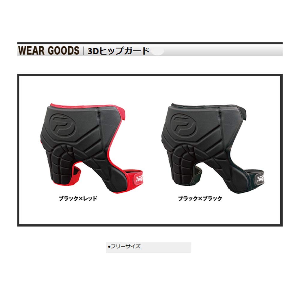 YOKOI MUSHI ヒップガード Mサイズ XRD Amazon.co.jp: YOROI MUSHA Snowboard Hip Protector, Long