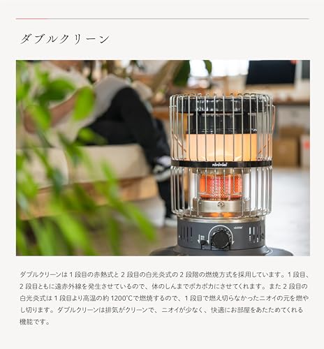 トヨトミ(TOYOTOMI) 対流形 石油ストーブ ダブルクリーン KR-47A(H) グレー の商品画像 5