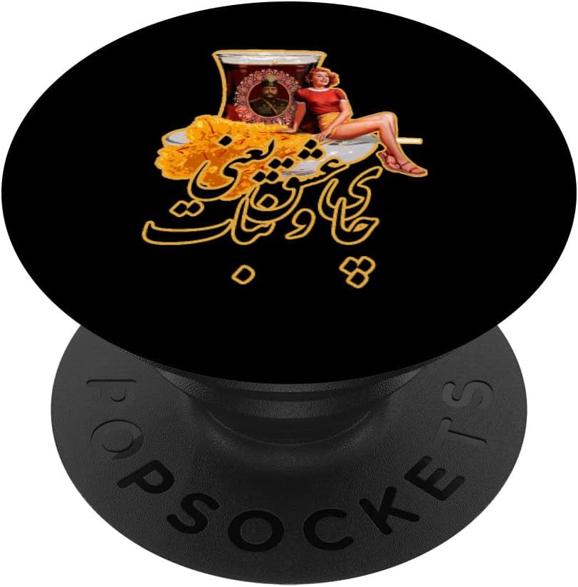 Persian Chai O Nabat Is Love, Tea And Saffron Rock Candy PopSockets Swappable PopGrip