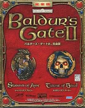 Amazon | バルダーズ・ゲート 2 完全版 | PCゲーム | PCソフト