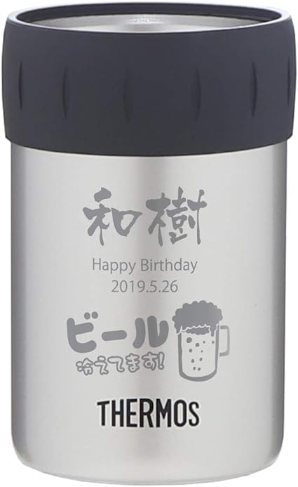 Amazon アートテック 名入れ サーモス 保冷缶ホルダー 350ml缶用 選べるイラスト Thermos シルバー 名入れプレゼント工房アートテック 水筒 マグボトル用アクセサリー 通販 Amazon アートテック 名入れ サーモス 保冷缶ホルダー 350ml缶用 選べるイラスト Thermos シルバー 名入れプレゼント工房アートテック 水筒 マグボトル用アクセサリー 通販