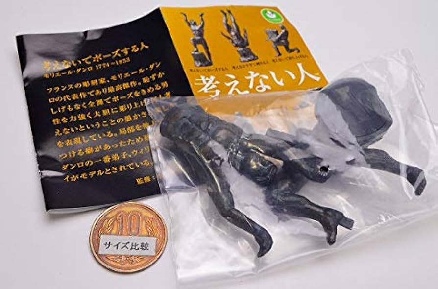 Amazon.co.jp: パンダの穴 考えない人(再販) [6.考えないで